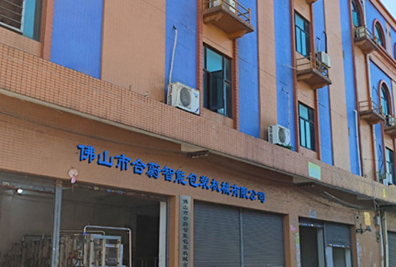 立式包裝機(jī)：企業(yè)生產(chǎn)效率提升的得力助手