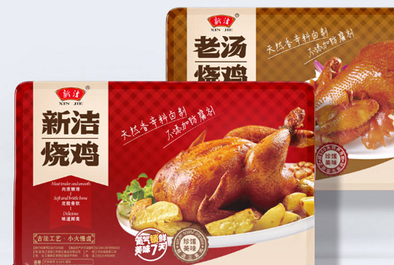 預(yù)制菜包裝機(jī)：開啟預(yù)制菜產(chǎn)業(yè)高速發(fā)展新引擎